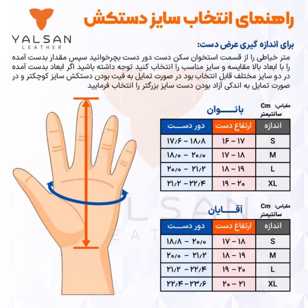 دستکش مردانه کد 701-GOS